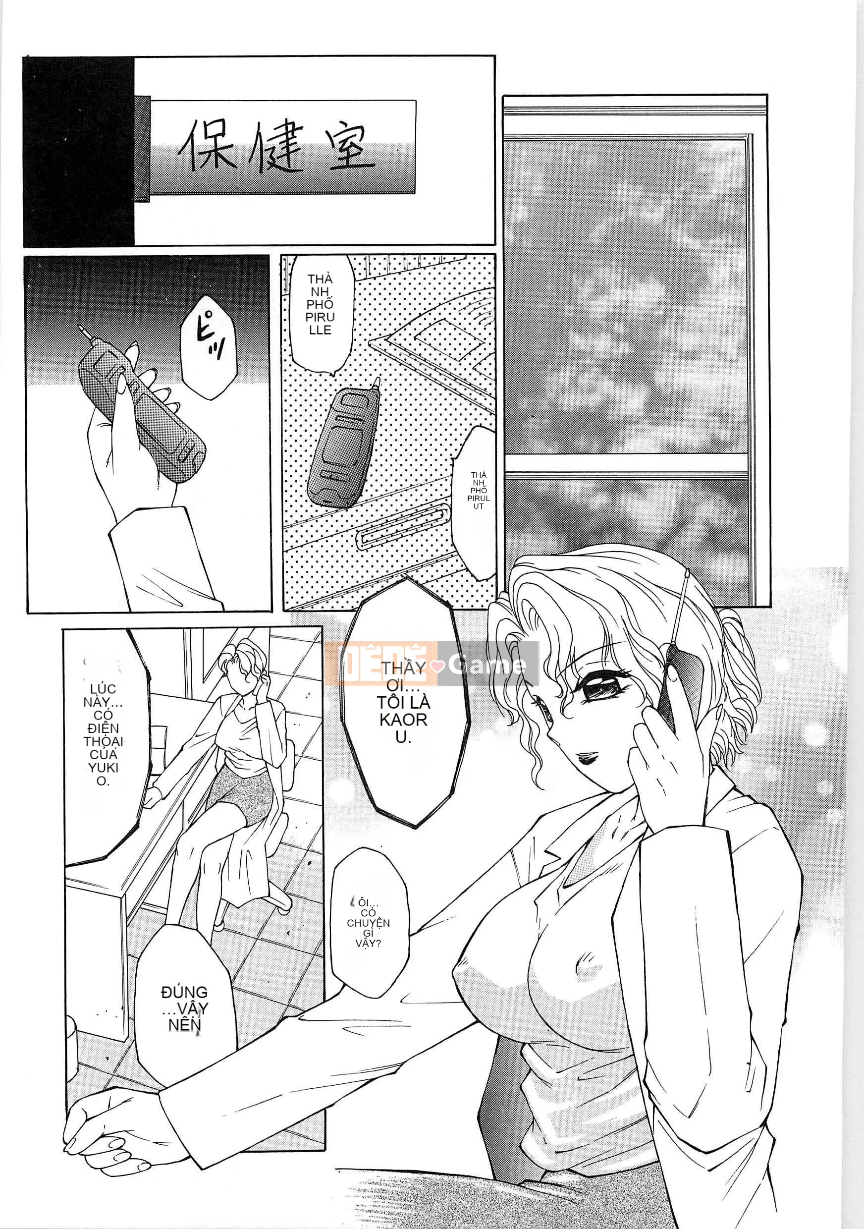 [Câu lạc bộ Fuusen] Libido Y