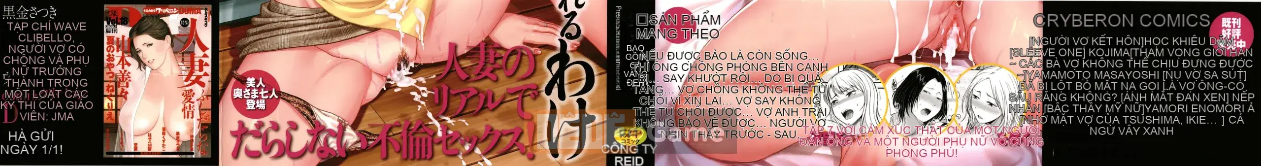 [Kurogane Satsuki] Lý do vợ tôi bị giam ở nơi khác