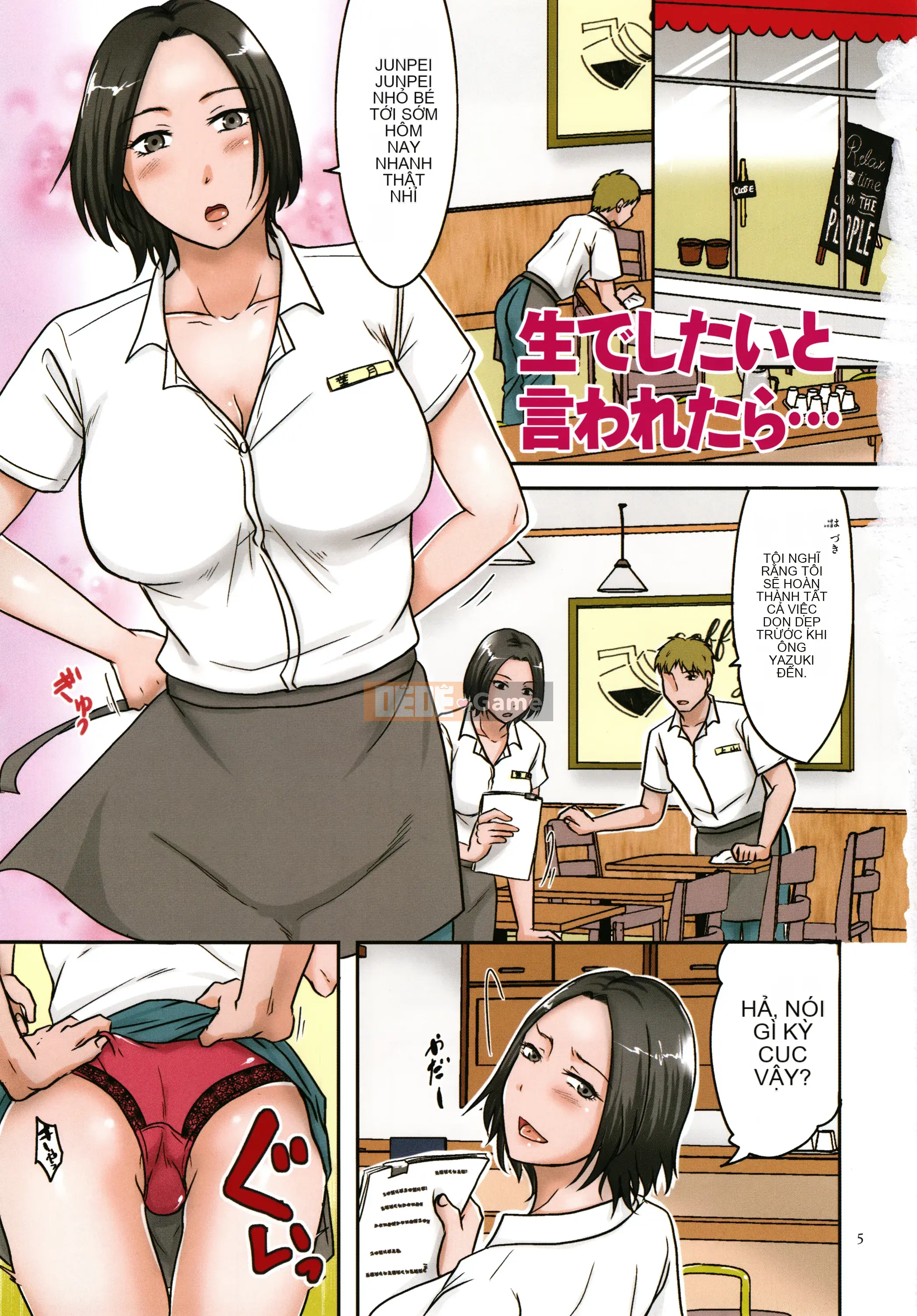 [Kurogane Satsuki] Lý do vợ tôi bị giam ở nơi khác