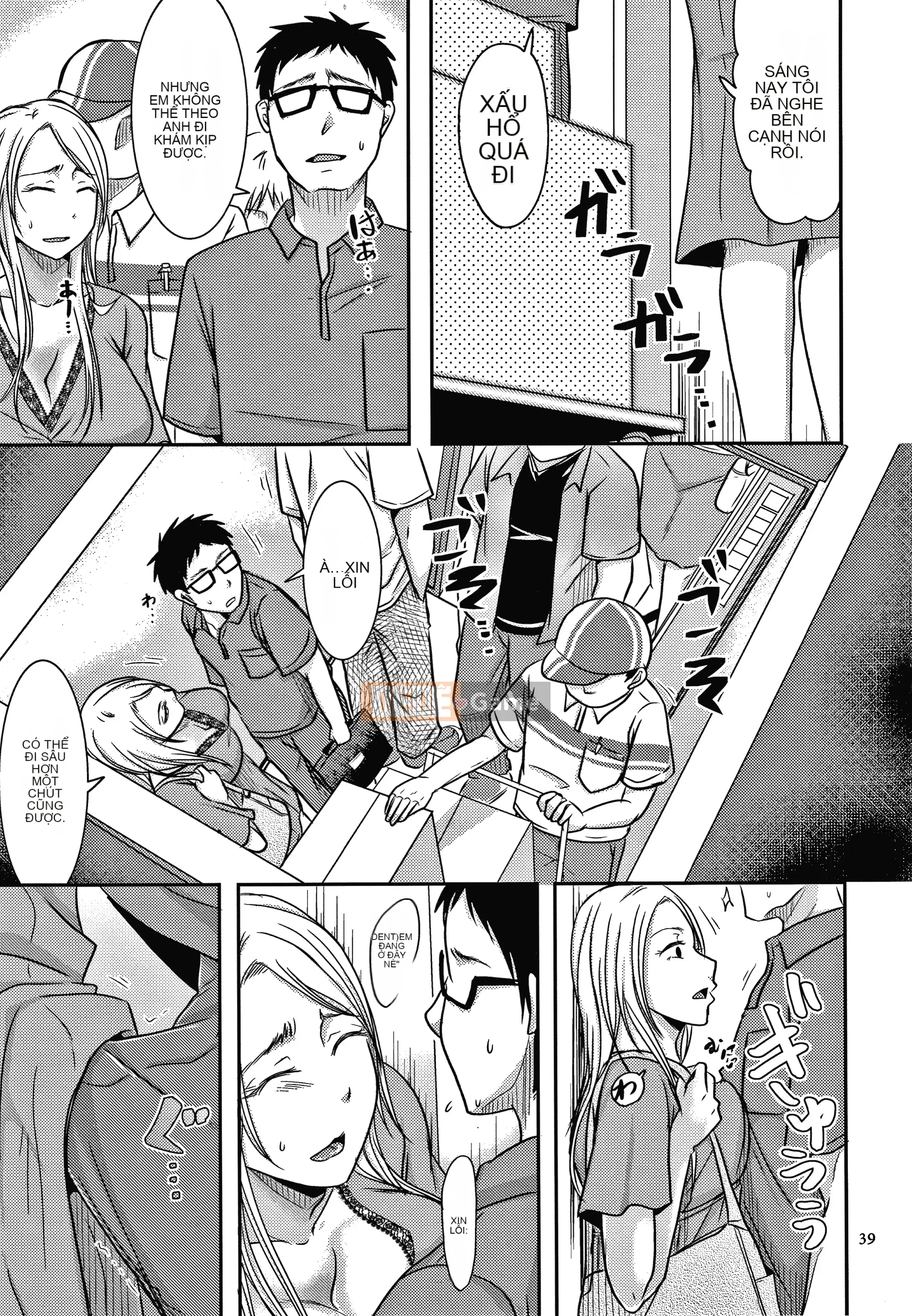 [Kurogane Satsuki] Lý do vợ tôi bị giam ở nơi khác