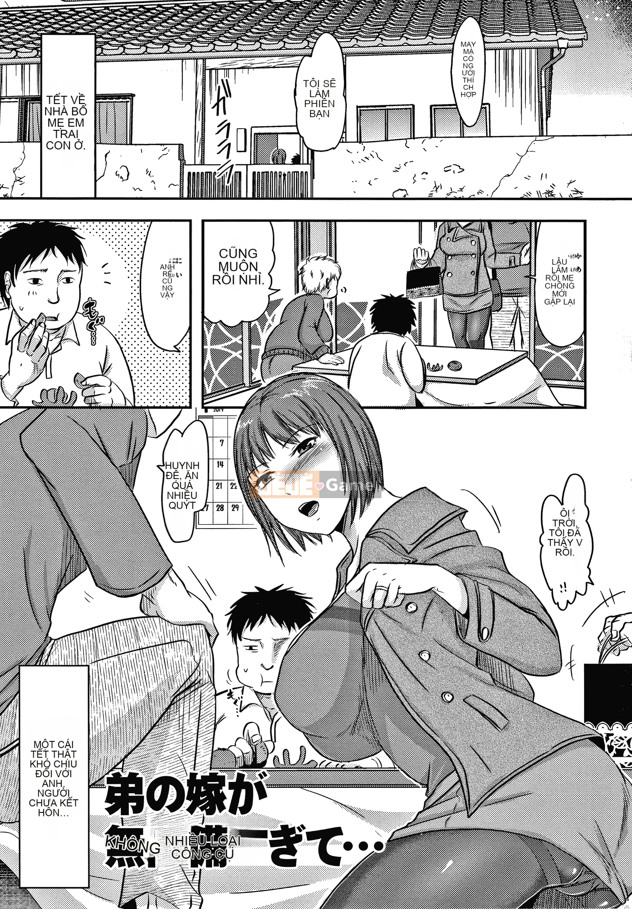 [Kurogane Satsuki] Lý do vợ tôi bị giam ở nơi khác