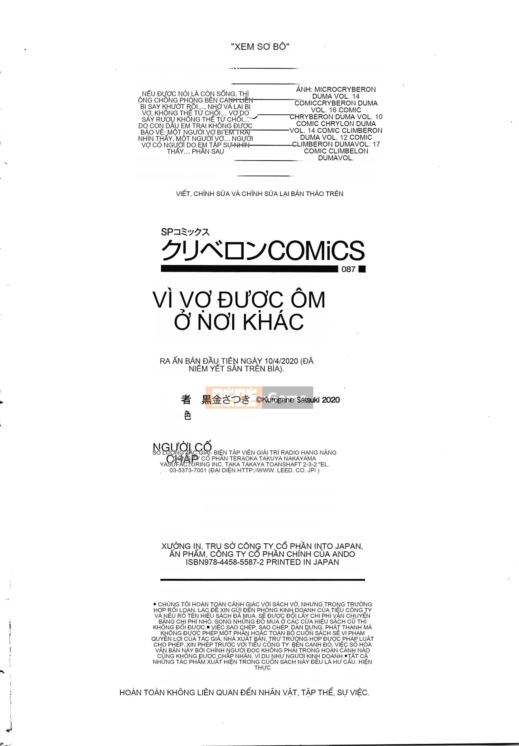 [Kurogane Satsuki] Lý do vợ tôi bị giam ở nơi khác