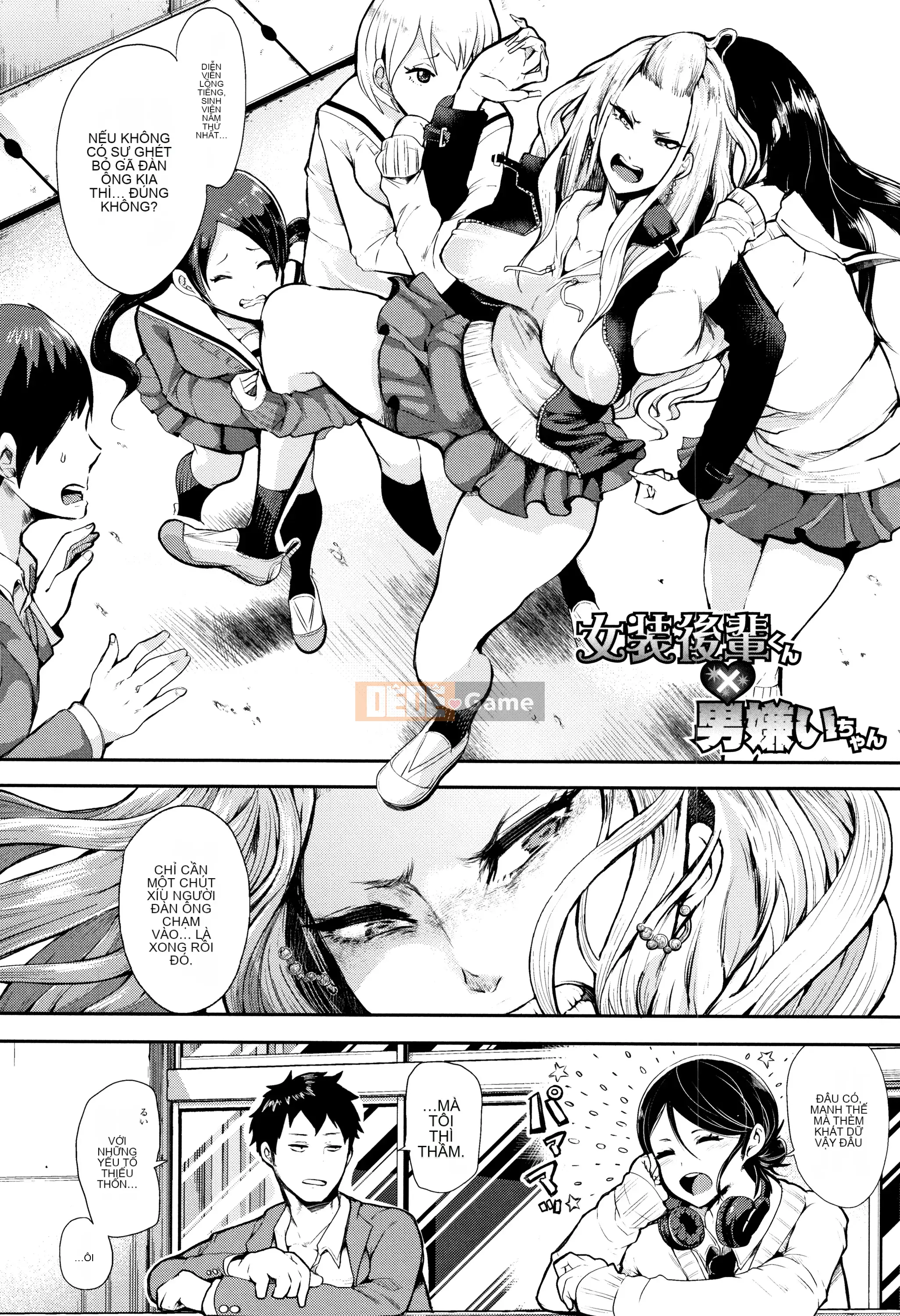 [Shomu] Anh yêu em nên địt em đi