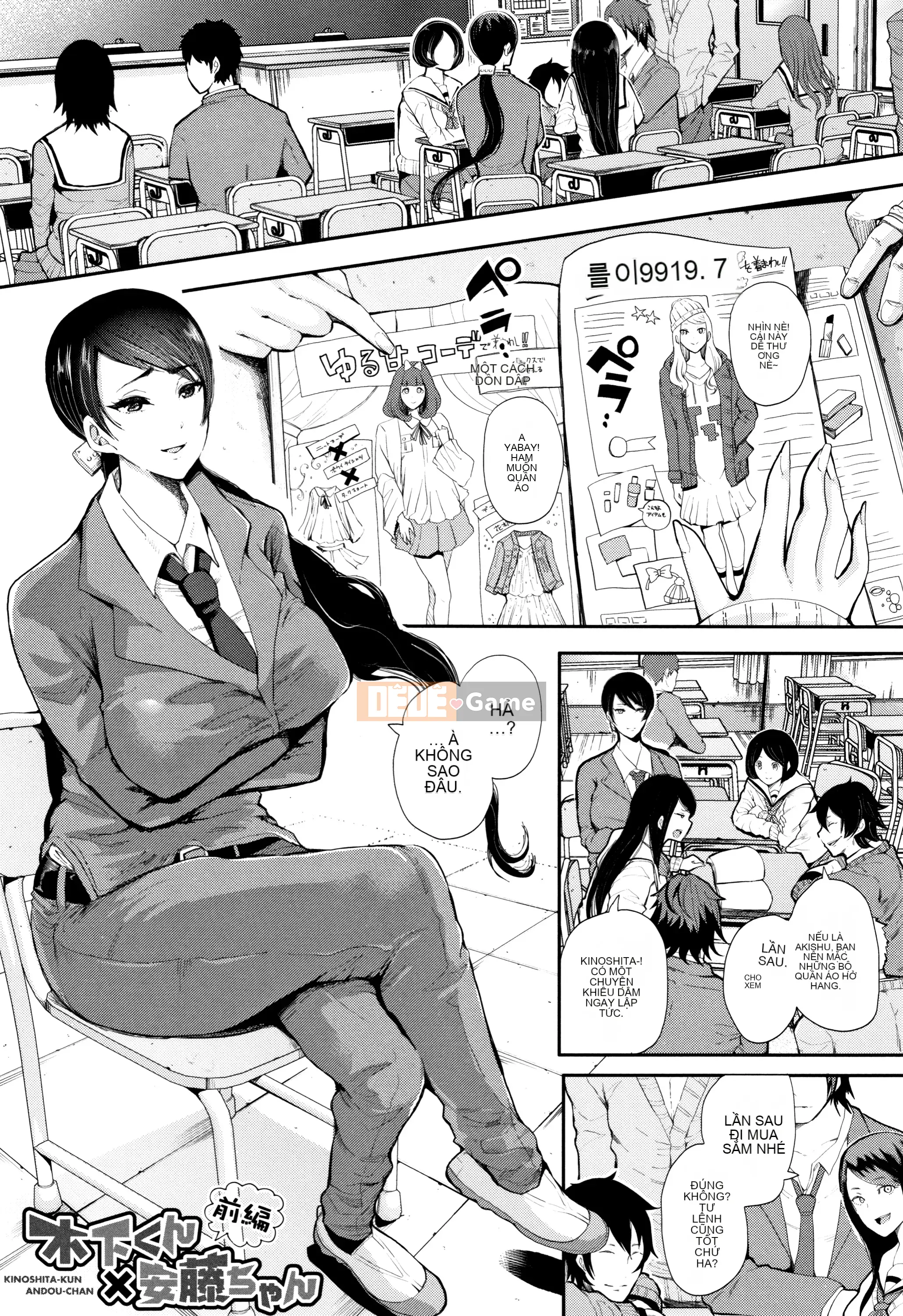 [Shomu] Anh yêu em nên địt em đi