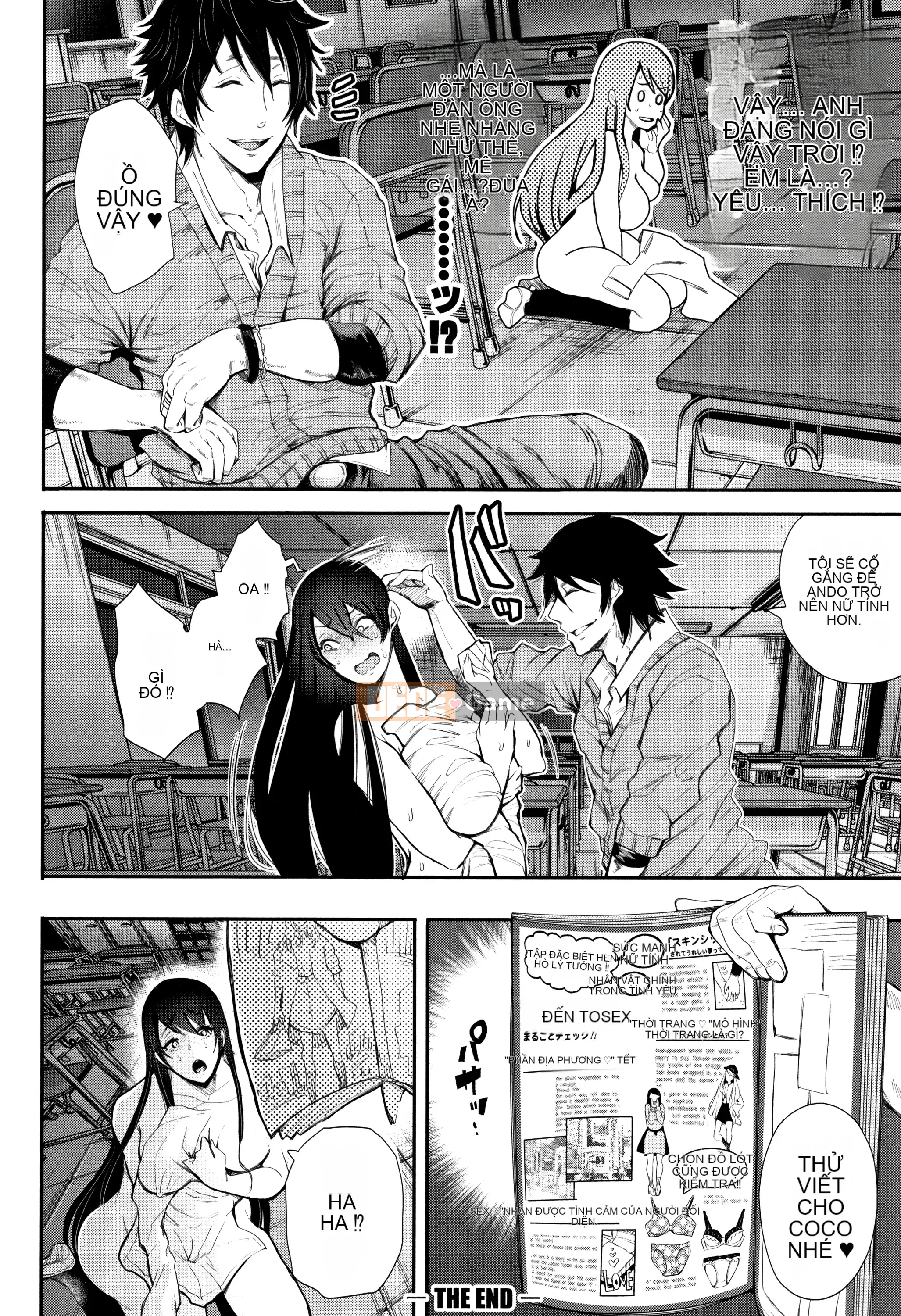 [Shomu] Anh yêu em nên địt em đi