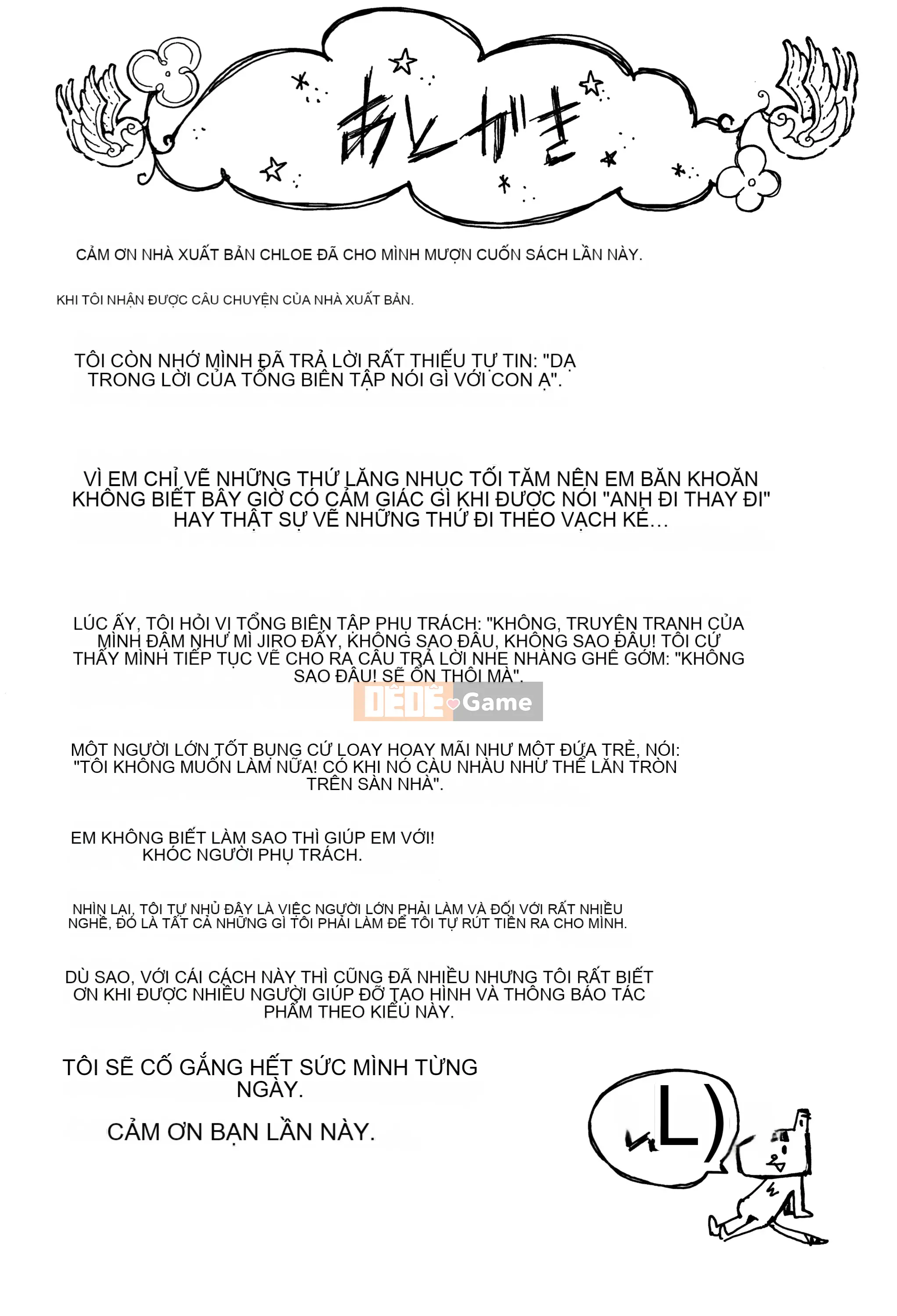 [Shomu] Anh yêu em nên địt em đi