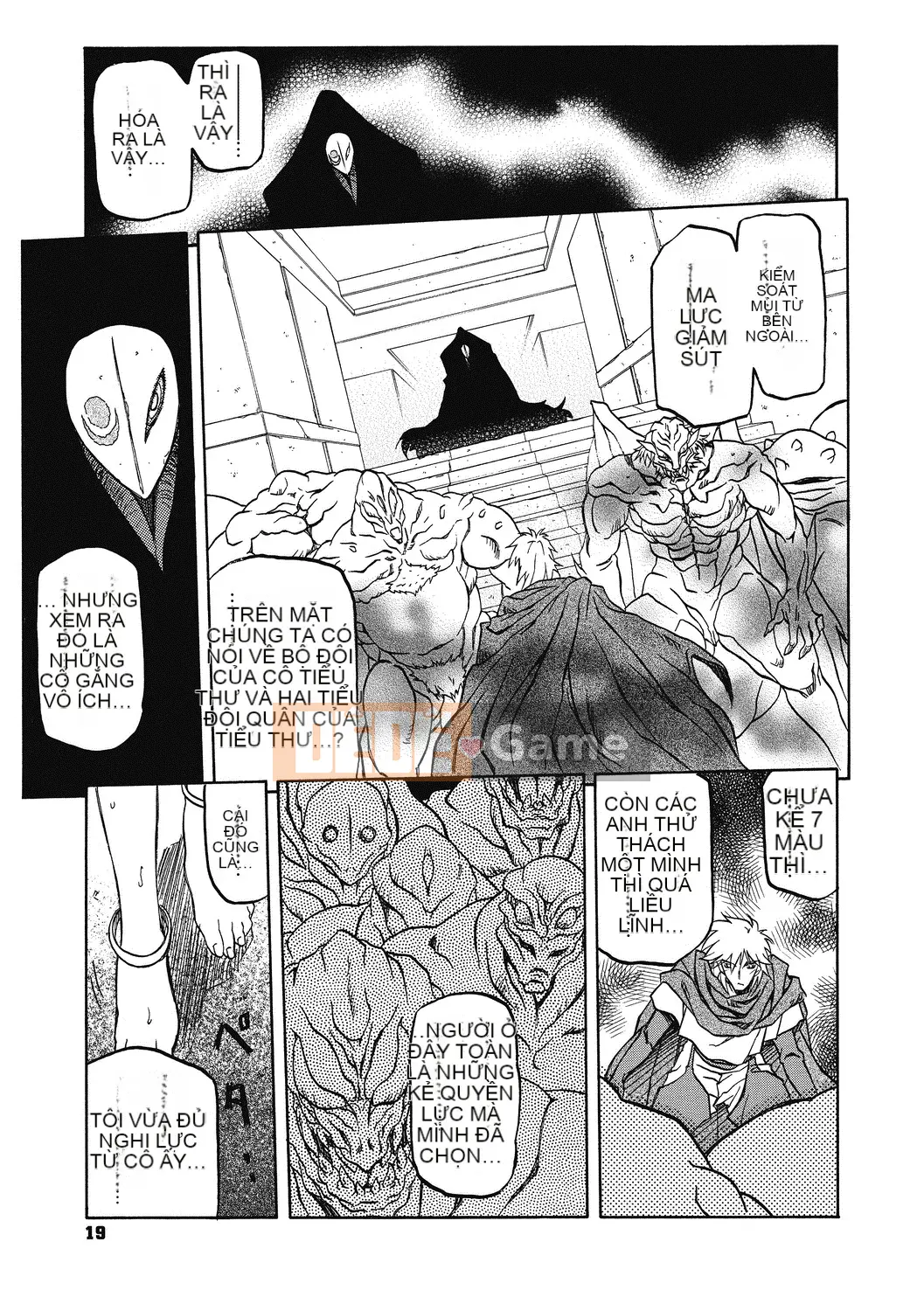 [Yamabunkyo Den] Ramulos bảy màu 4