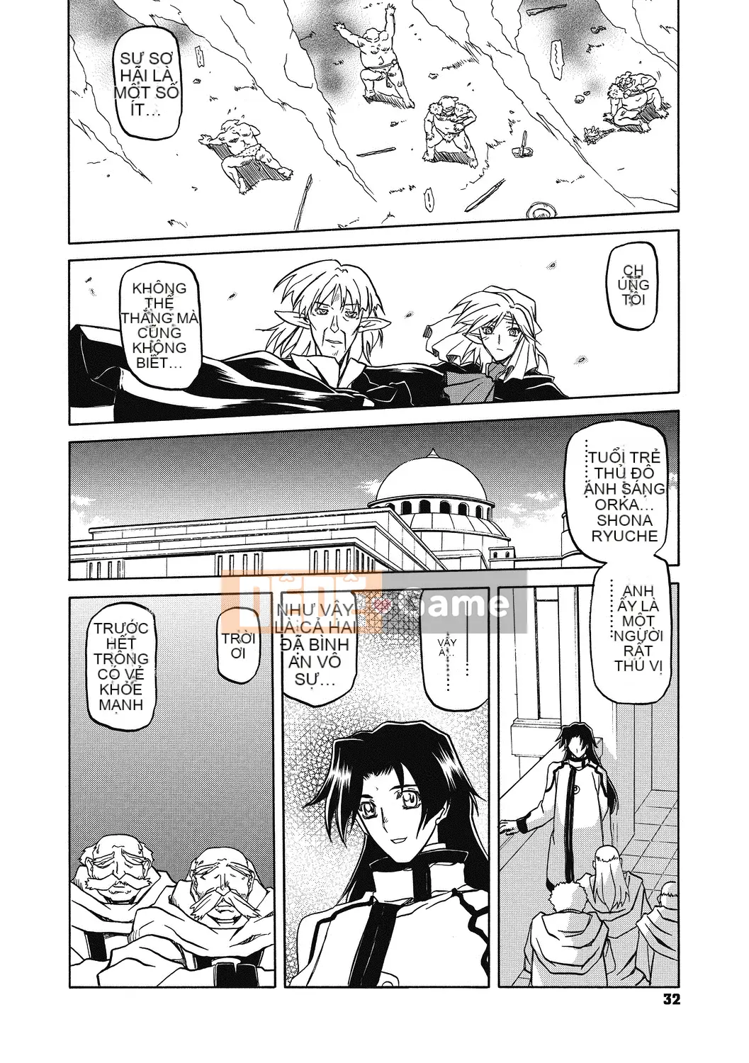 [Yamabunkyo Den] Ramulos bảy màu 4