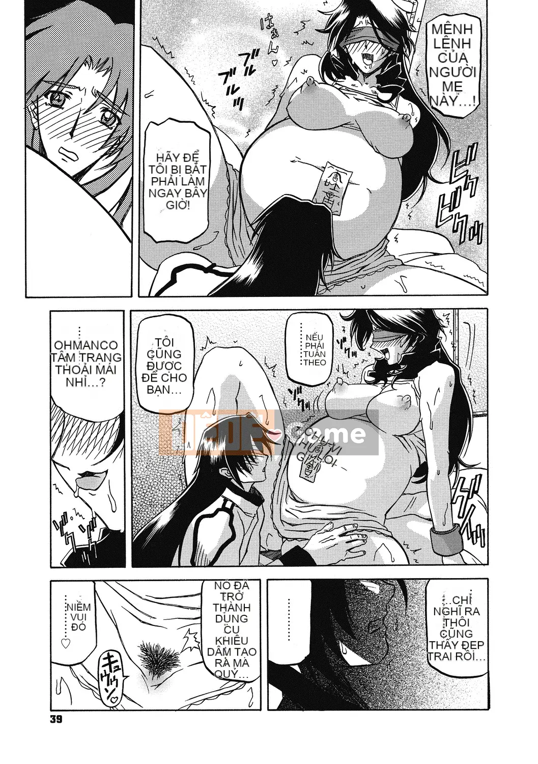 [Yamabunkyo Den] Ramulos bảy màu 4