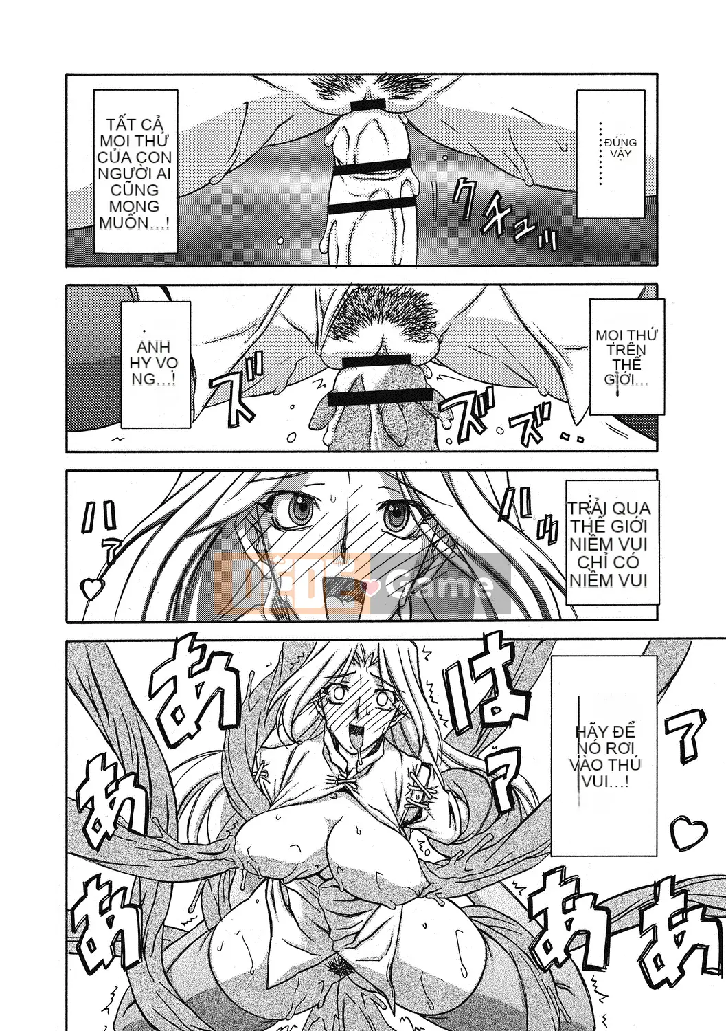 [Yamabunkyo Den] Ramulos bảy màu 4