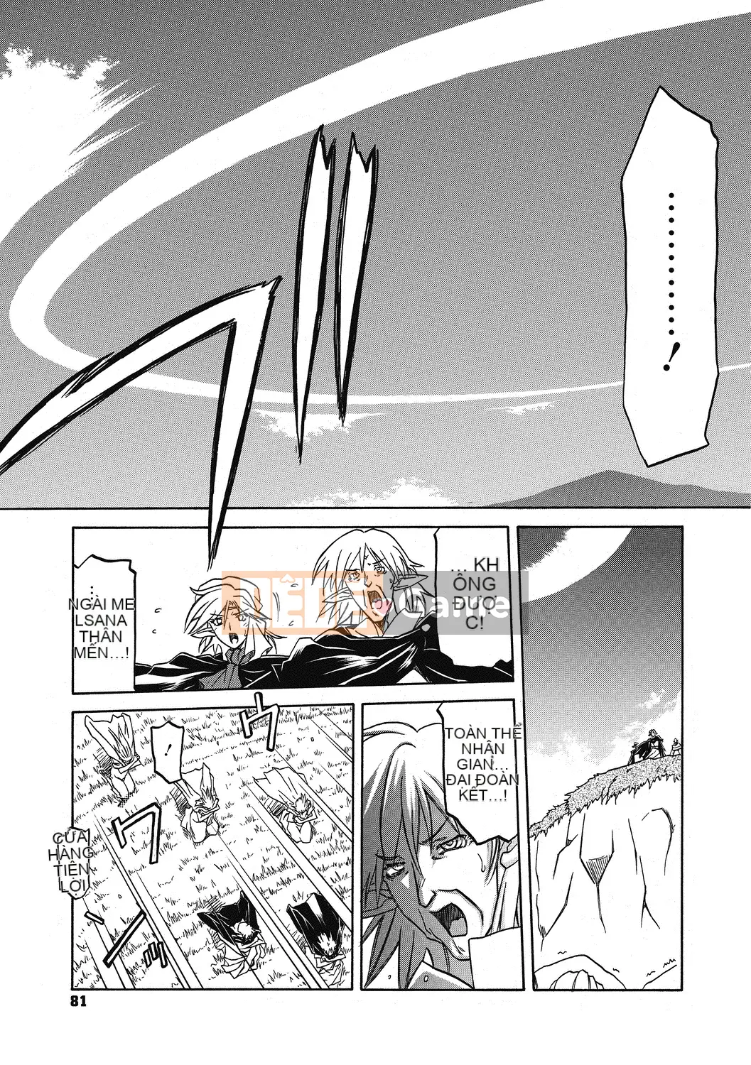 [Yamabunkyo Den] Ramulos bảy màu 4