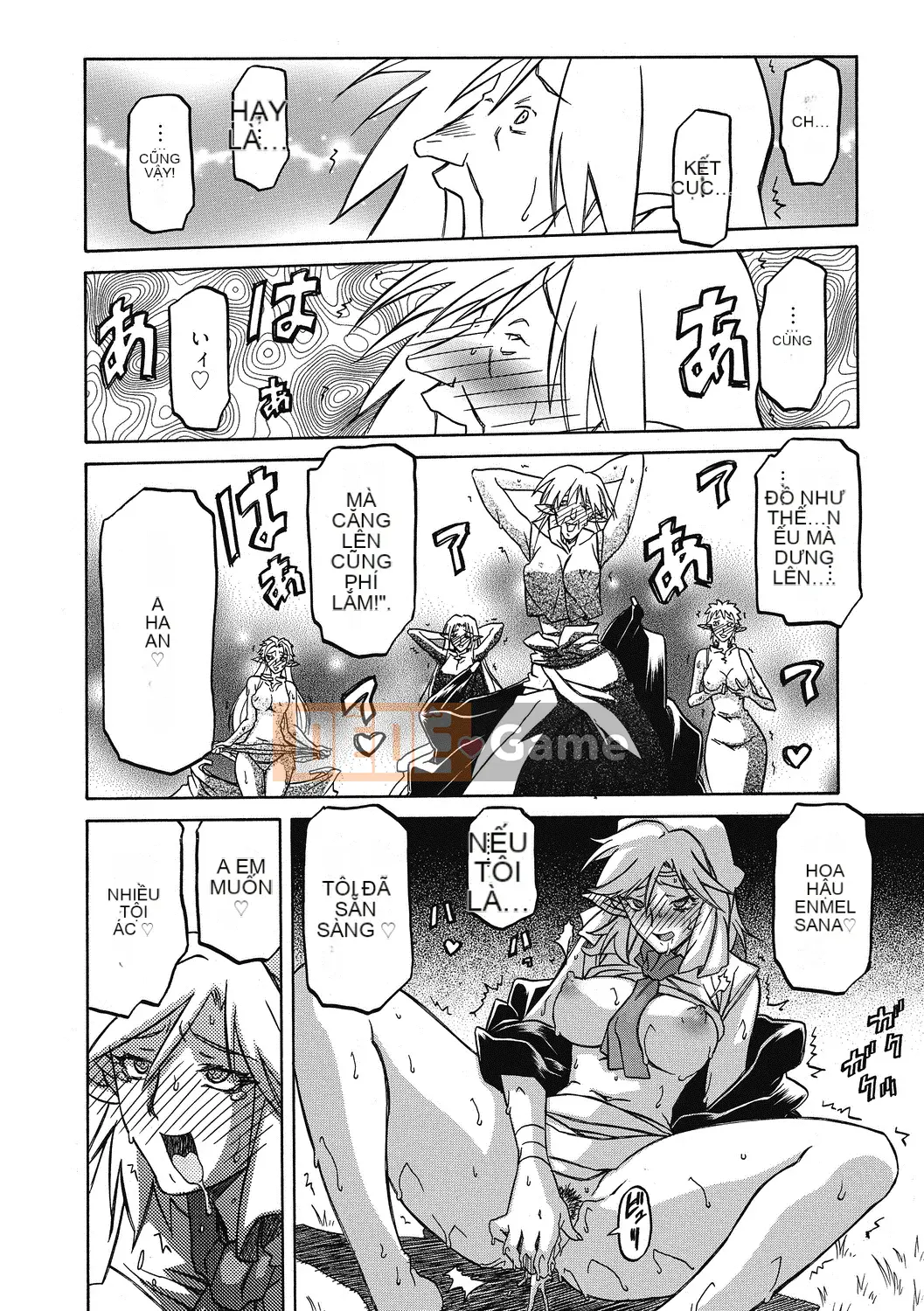 [Yamabunkyo Den] Ramulos bảy màu 4