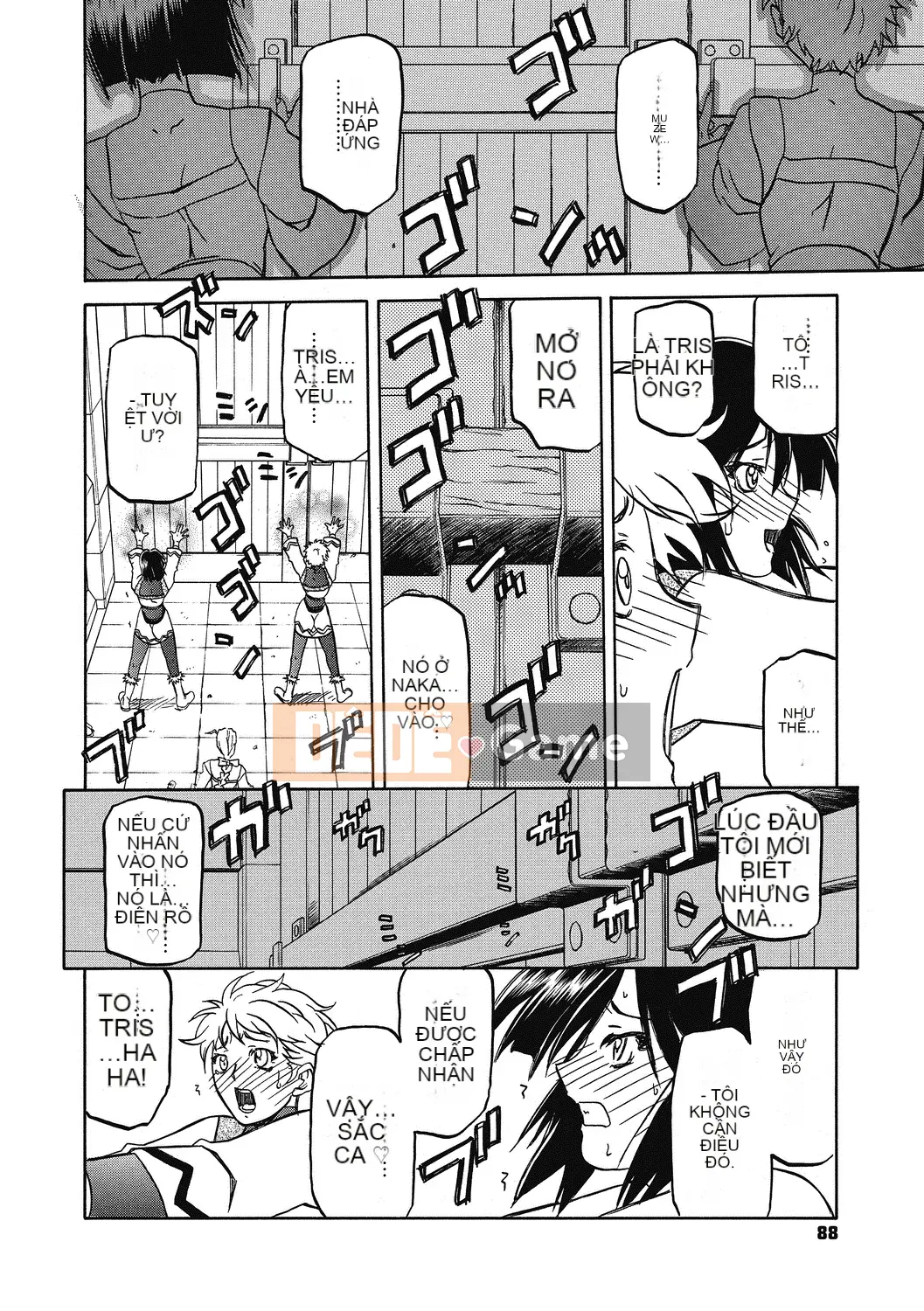 [Yamabunkyo Den] Ramulos bảy màu 4