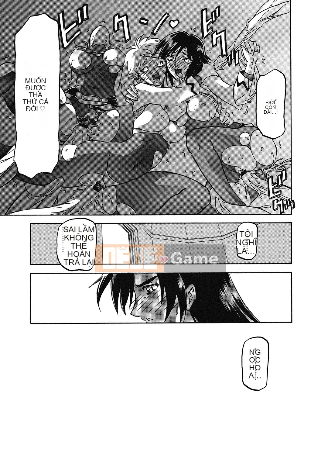 [Yamabunkyo Den] Ramulos bảy màu 4