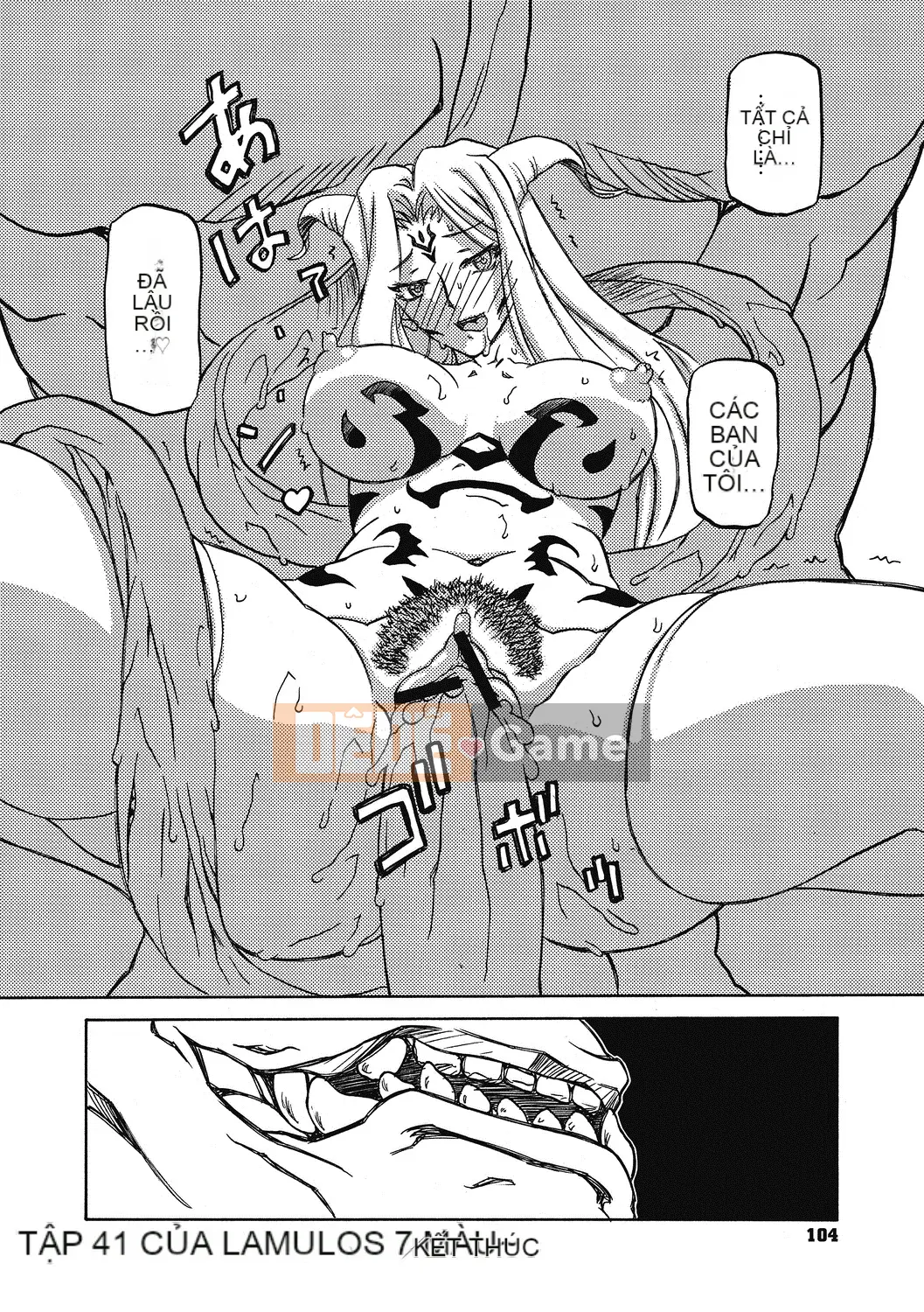 [Yamabunkyo Den] Ramulos bảy màu 4