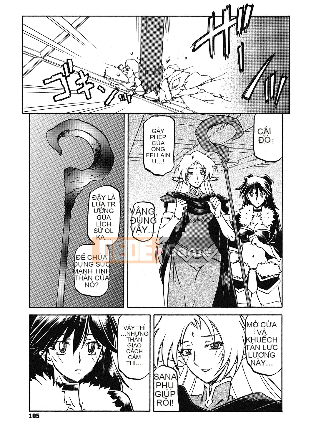 [Yamabunkyo Den] Ramulos bảy màu 4