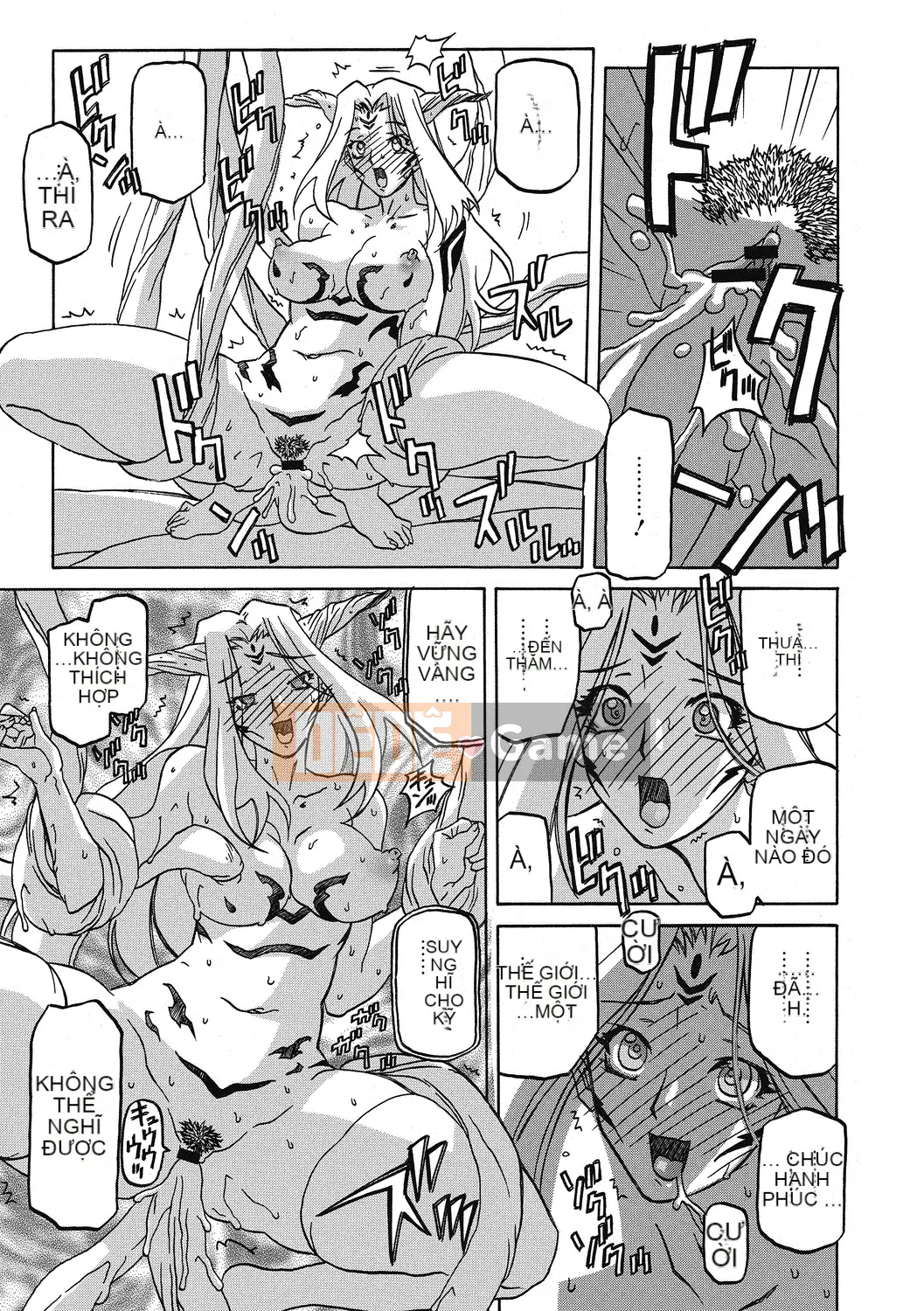 [Yamabunkyo Den] Ramulos bảy màu 4