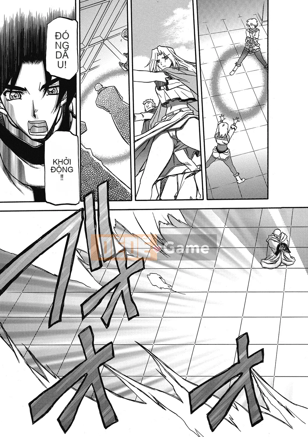 [Yamabunkyo Den] Ramulos bảy màu 4