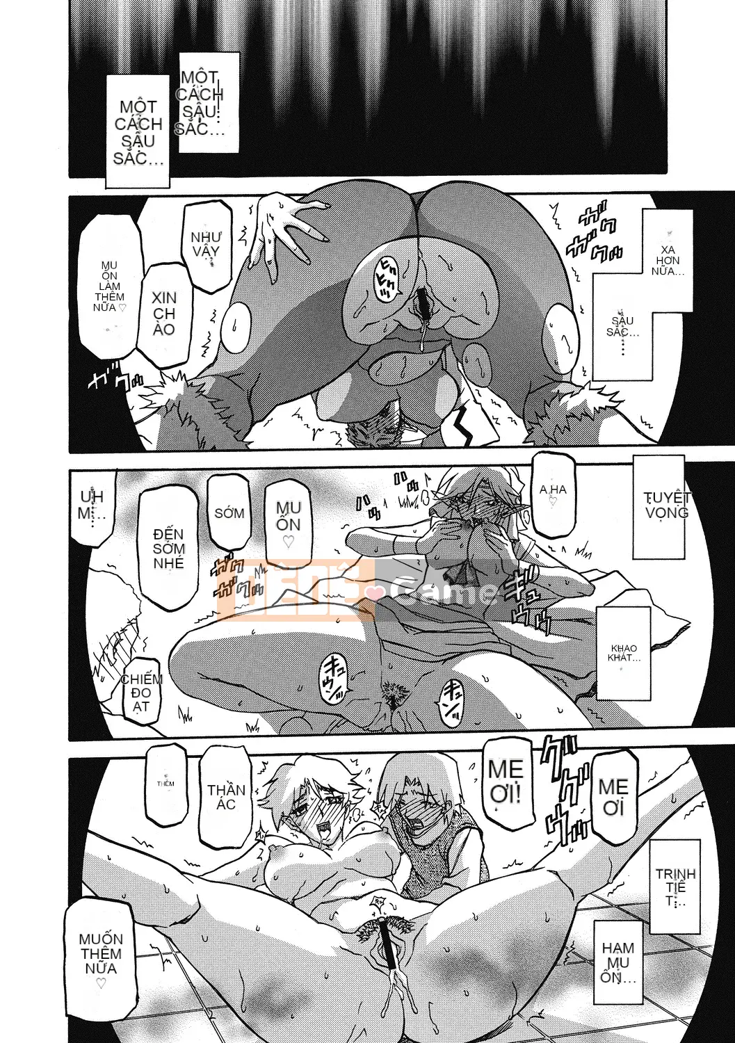 [Yamabunkyo Den] Ramulos bảy màu 4