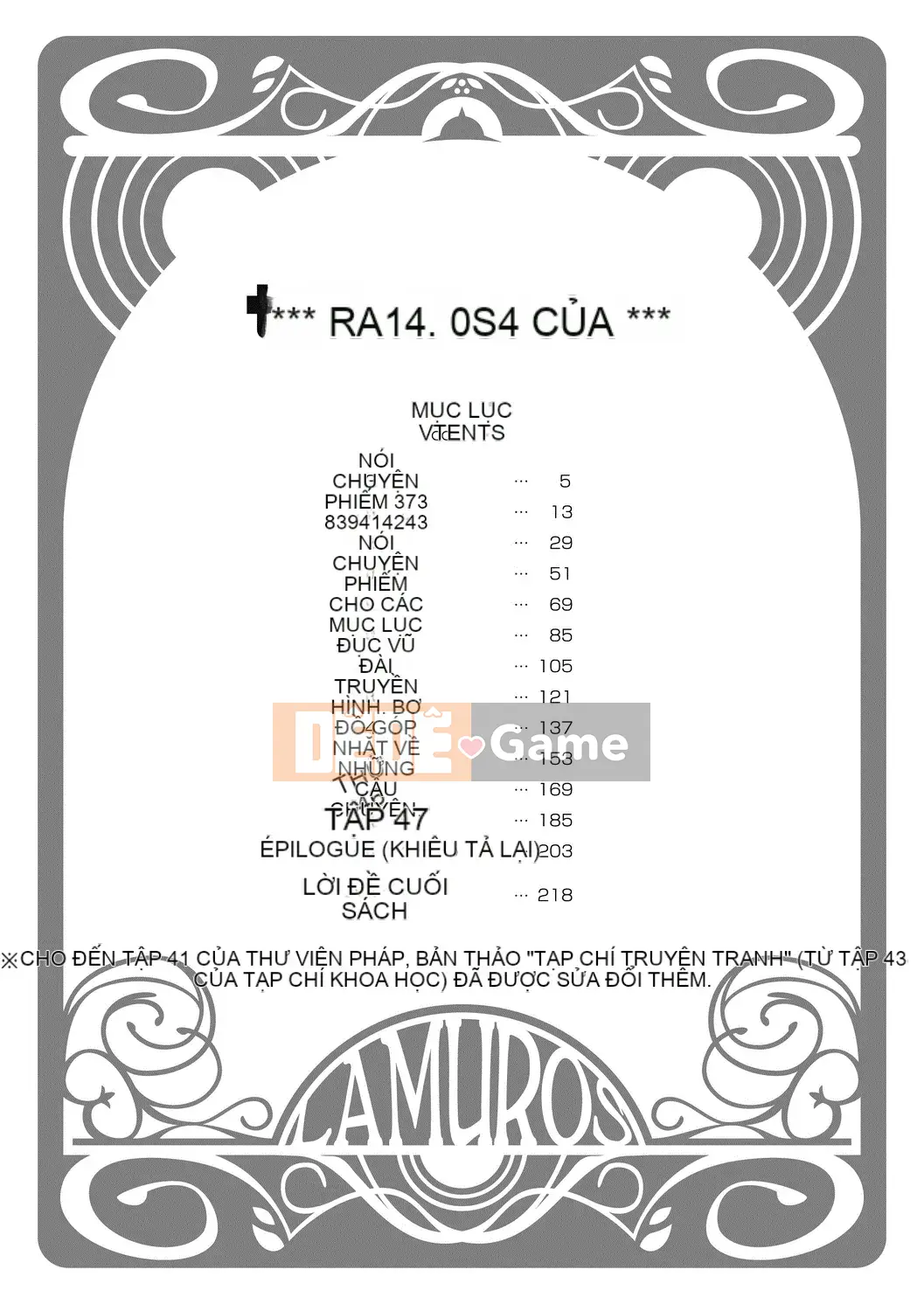 [Yamabunkyo Den] Ramulos bảy màu 4