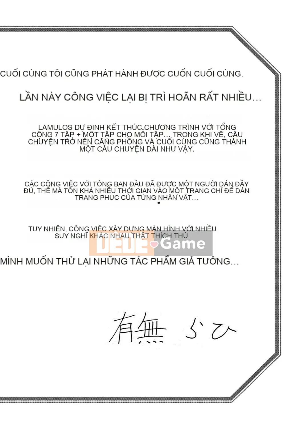 [Yamabunkyo Den] Ramulos bảy màu 4