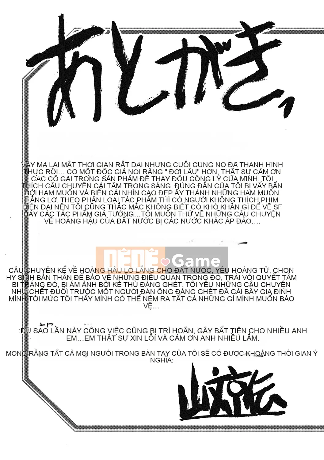 [Yamabunkyo Den] Ramulos bảy màu 4