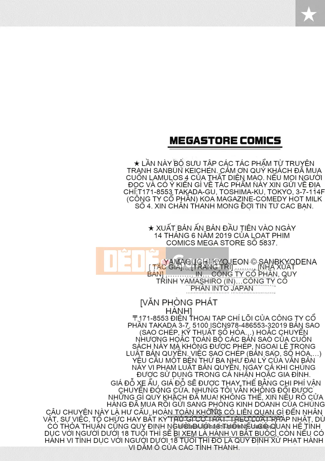 [Yamabunkyo Den] Ramulos bảy màu 4