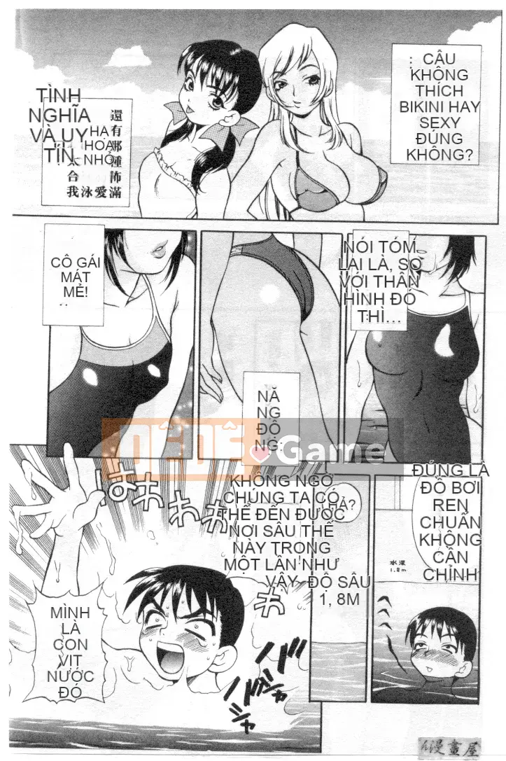 [Yukiyanagi] Binkan Musume