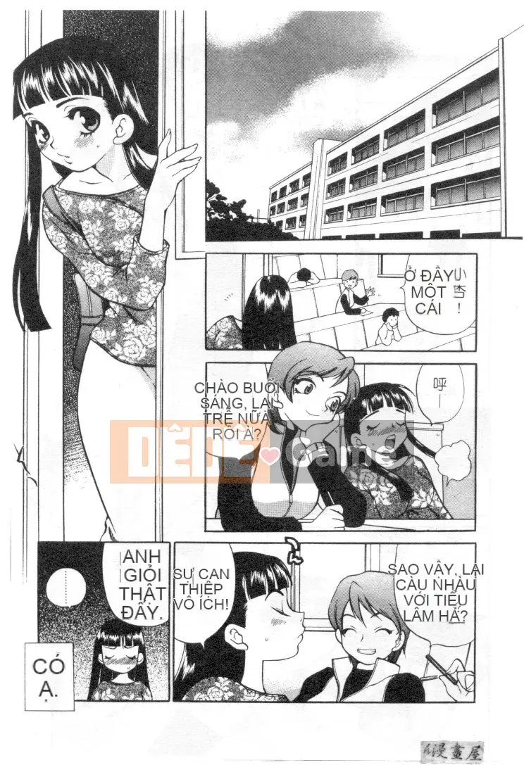 [Yukiyanagi] Binkan Musume