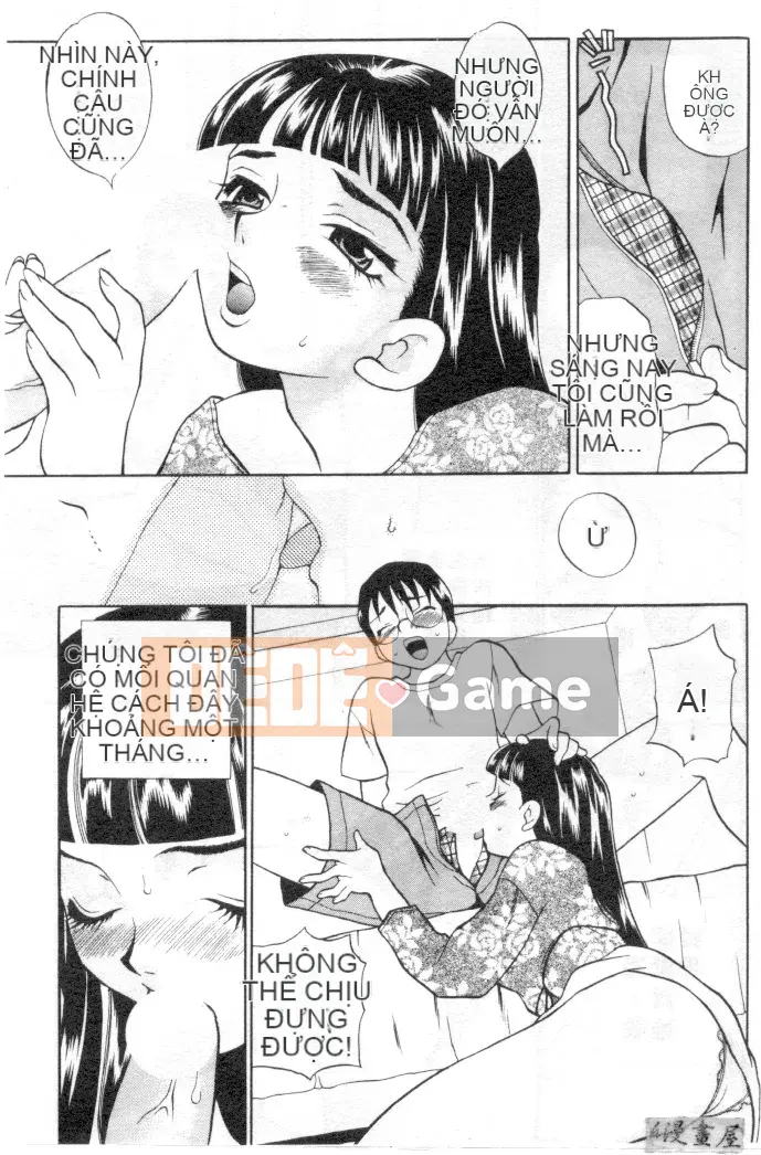 [Yukiyanagi] Binkan Musume