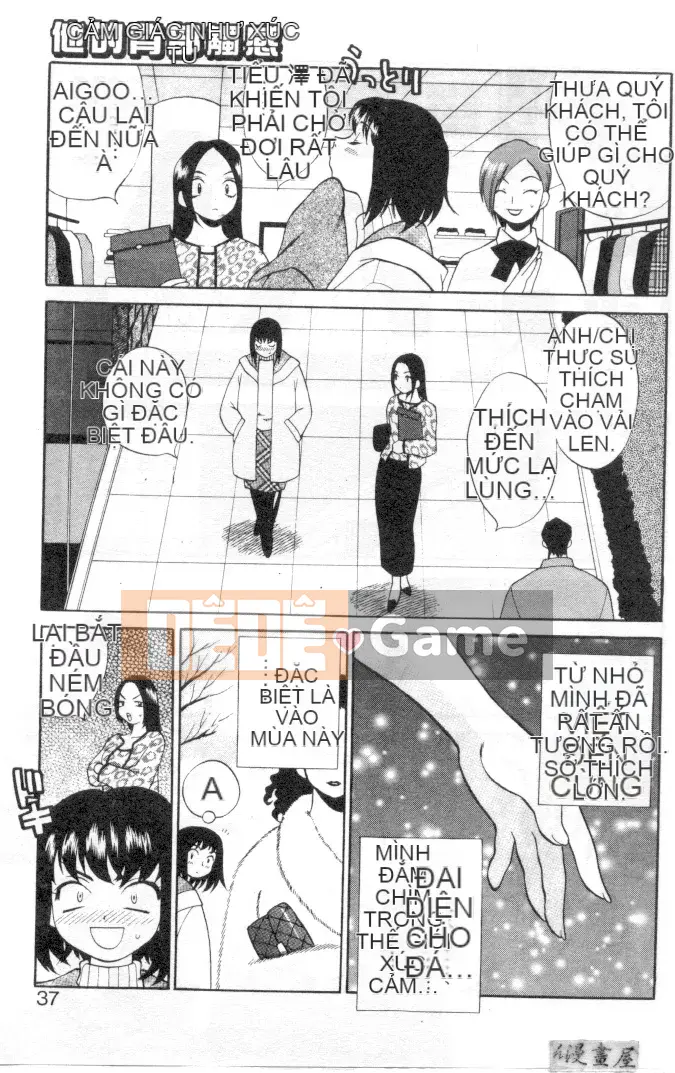 [Yukiyanagi] Binkan Musume