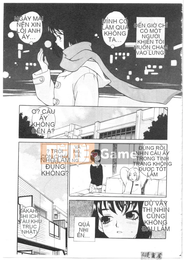 [Yukiyanagi] Binkan Musume