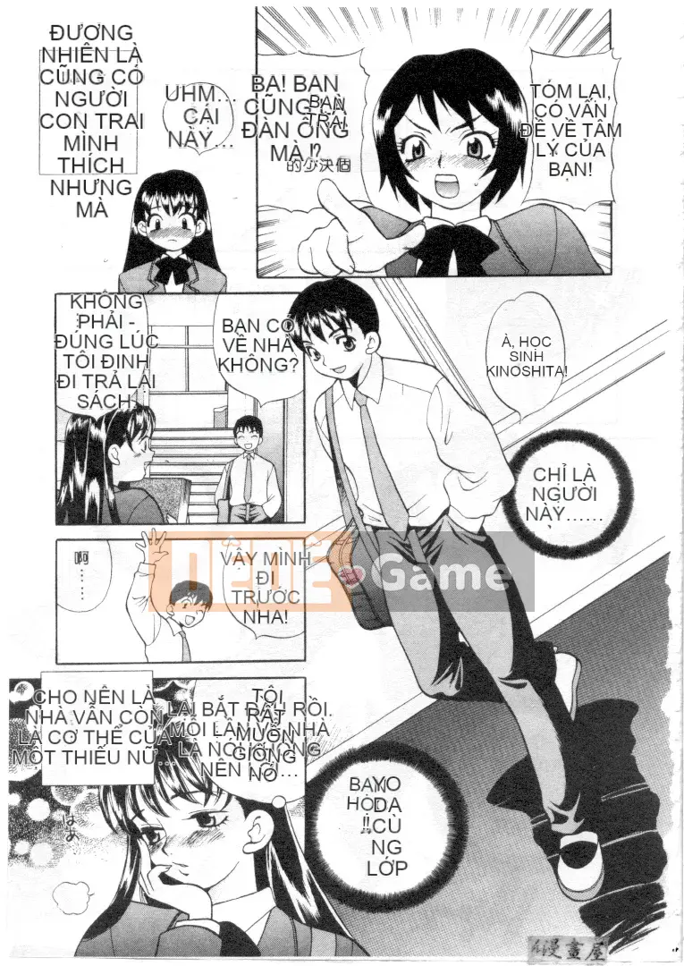 [Yukiyanagi] Binkan Musume