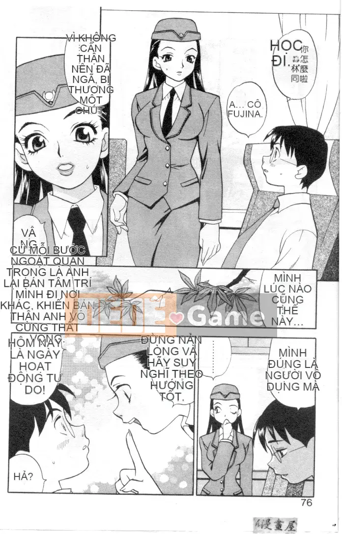 [Yukiyanagi] Binkan Musume