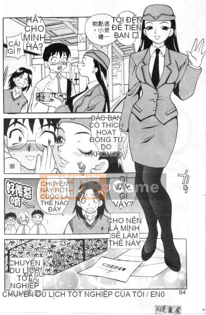 [Yukiyanagi] Binkan Musume