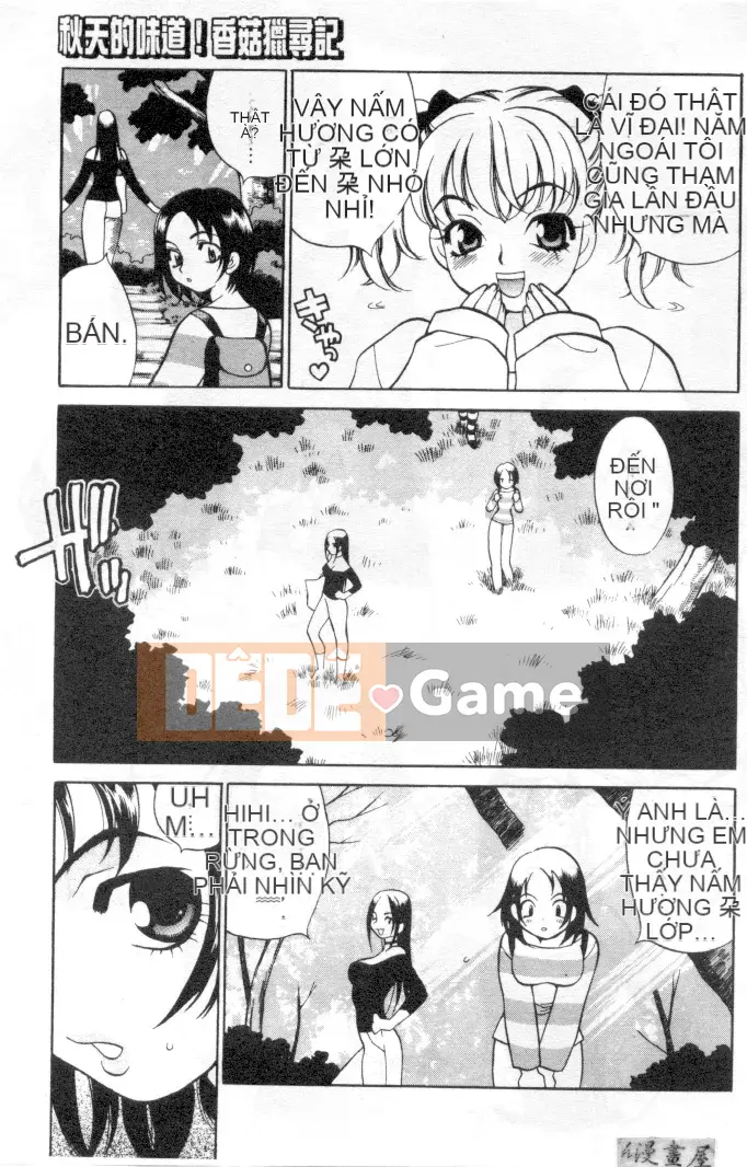 [Yukiyanagi] Binkan Musume