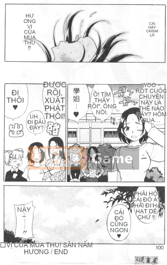 [Yukiyanagi] Binkan Musume