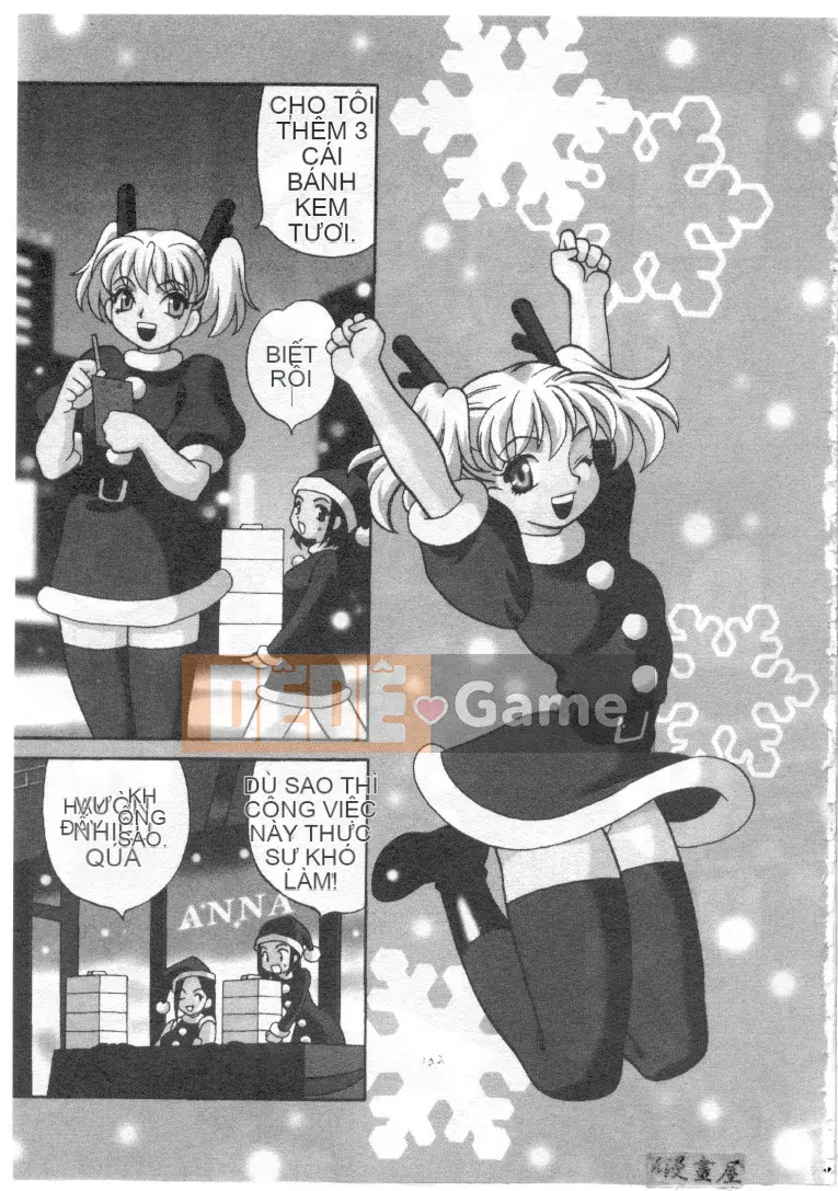 [Yukiyanagi] Binkan Musume