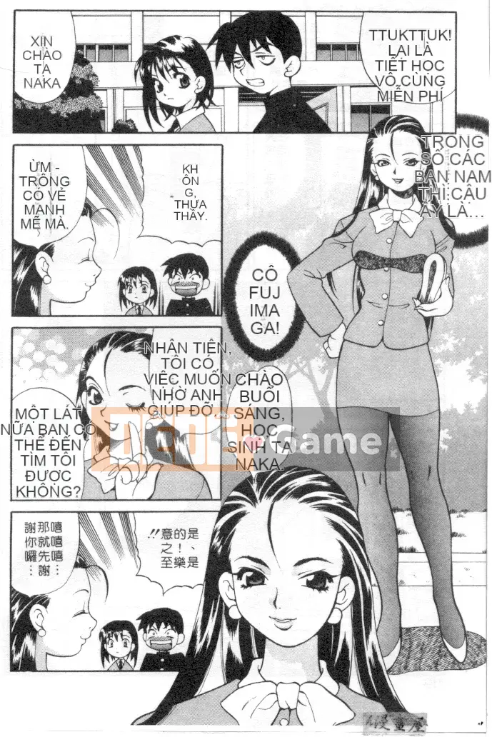 [Yukiyanagi] Binkan Musume