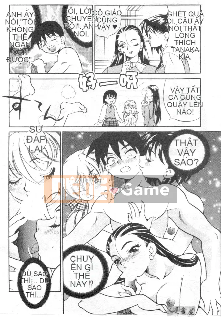 [Yukiyanagi] Binkan Musume