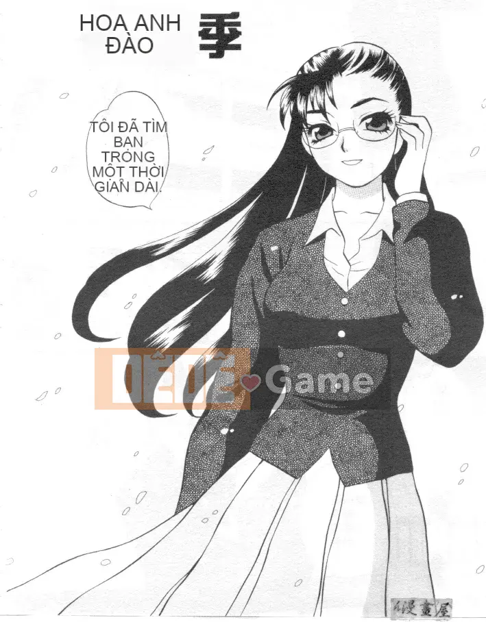 [Yukiyanagi] Binkan Musume