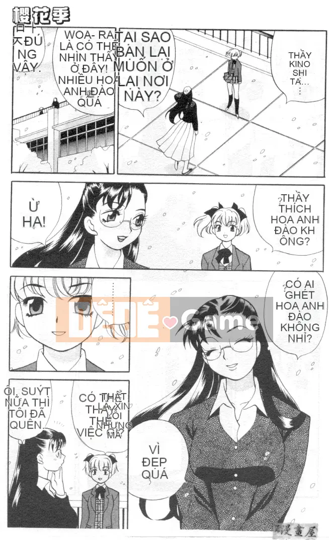 [Yukiyanagi] Binkan Musume