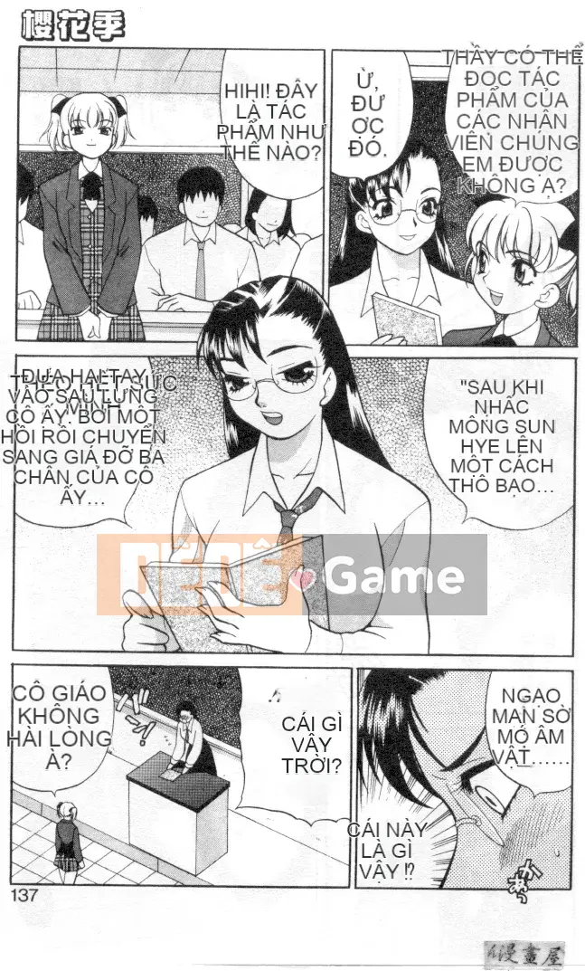 [Yukiyanagi] Binkan Musume