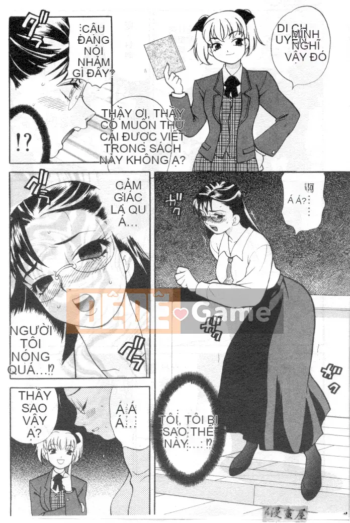 [Yukiyanagi] Binkan Musume