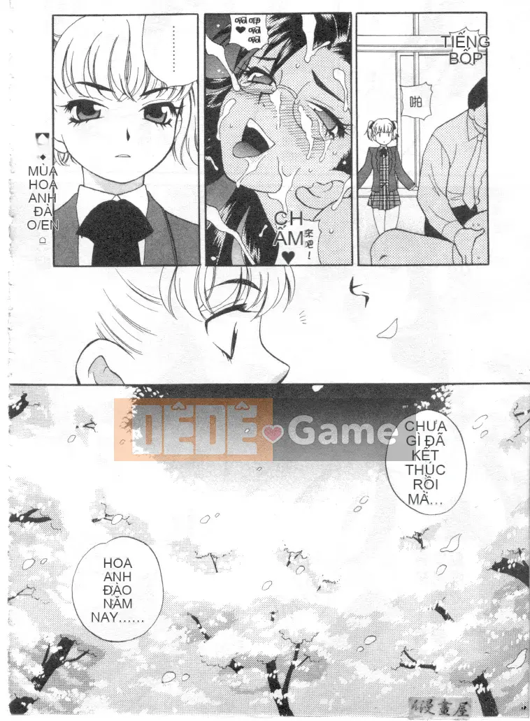 [Yukiyanagi] Binkan Musume