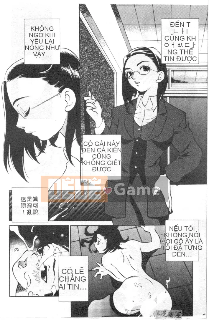 [Yukiyanagi] Binkan Musume