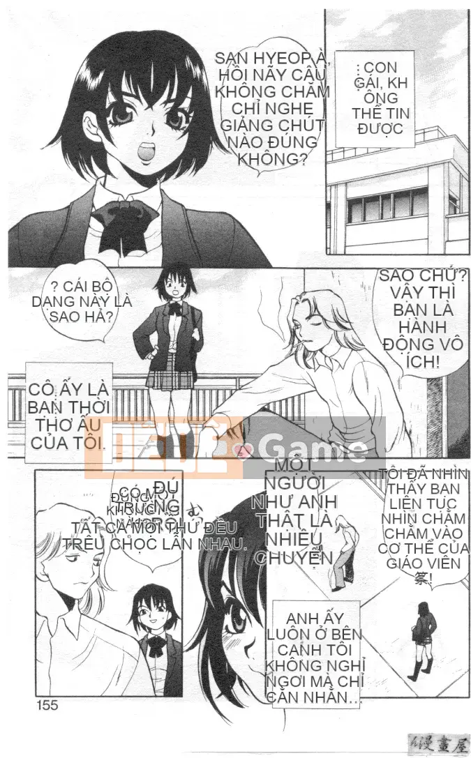 [Yukiyanagi] Binkan Musume