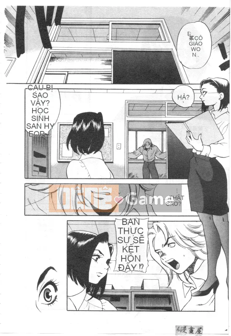 [Yukiyanagi] Binkan Musume