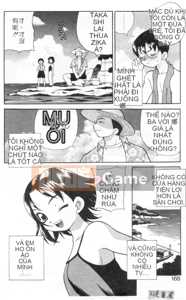 [Yukiyanagi] Binkan Musume