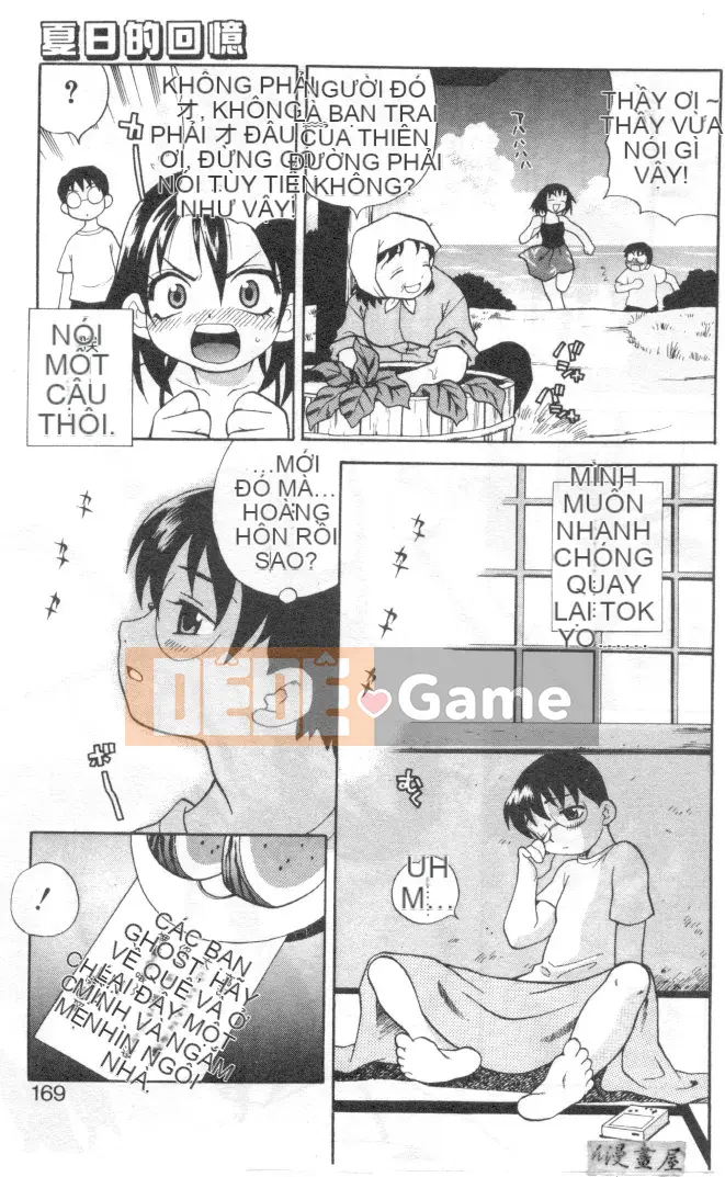 [Yukiyanagi] Binkan Musume